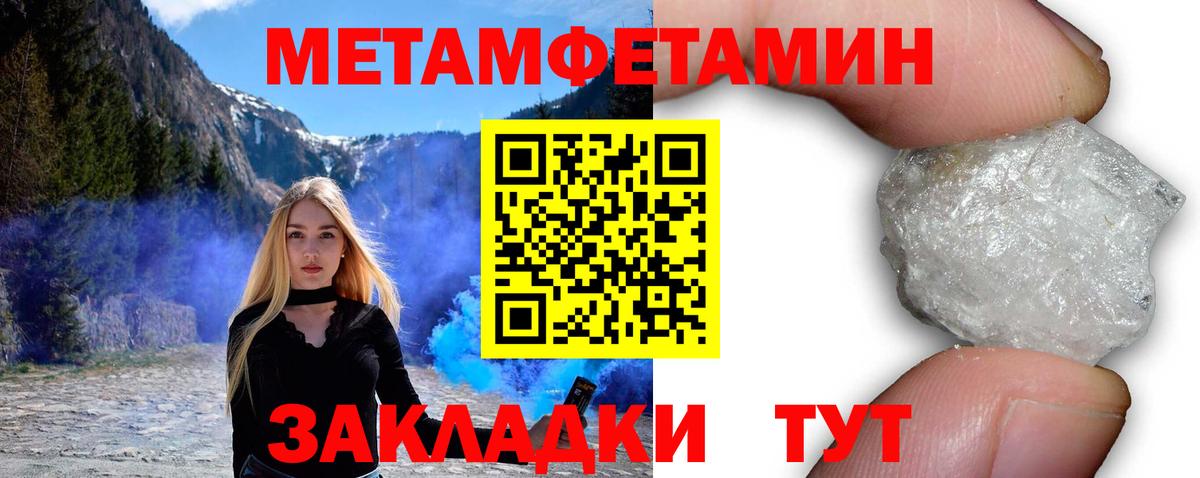 Амфетамин 98% Сосновый Бор