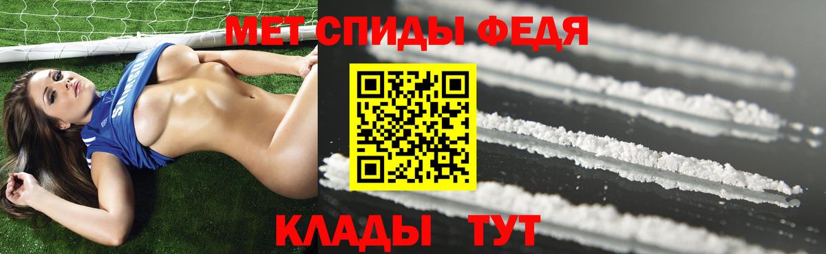 АМФ  Амфетамин Розовый  Вход с VPN  Сосновый Бор 
