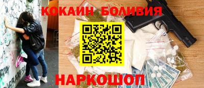 меф Рязань
