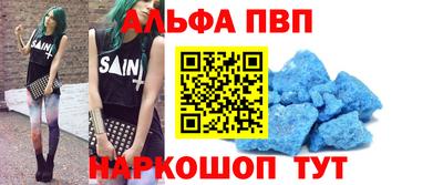 меф Рязань
