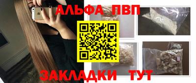 apvp Рузаевка