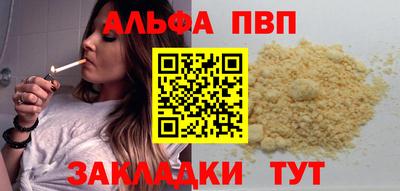 мдпв Рыбинск