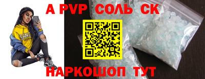 apvp Рузаевка