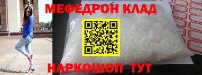 мдпв Рыбинск