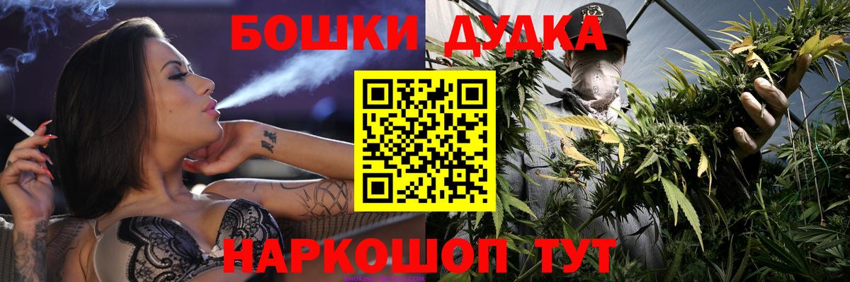 Конопля AK-47 Сосновый Бор