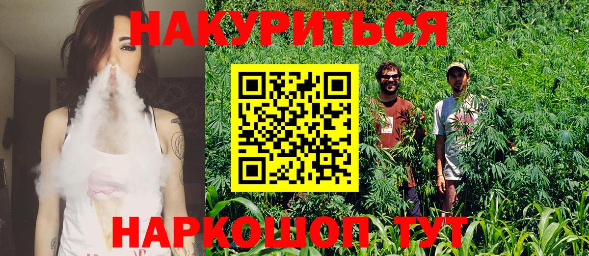 Сосновый Бор  Марихуана марихуана  Марихуана гибрид  Вход с VPN 